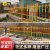 金蝎 变压器绝缘围栏固定式玻璃钢箱油田隔离护栏电力安全围挡栅栏定做 黄色1.8米高/每平米（常用规格）