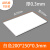 梦茜儿ABS板 DIY沙盘建筑模型材料ABS模型改造 PVC 塑料板的 白'色200*300*0.5'mm
