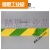 品质黄绿双色pvc警示胶带贴扁铁接地标识2/4cm厘米贴纸地面标 宽30mm*33米/卷