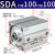 山耐斯（TWSNS）sda100薄型气缸标准气动元件 SDA100*100mm行程 
