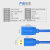 山泽 USB3.0延长线公对母高速传输数据线 AM/AF 电脑U盘手机无线网卡键盘鼠标接口加长连接线 3.0【雅尊蓝】1米 UK610