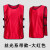 谋福 对抗服篮球足球训练背心 分队服团建分组拓展马甲  丝光系带款-大红色 加大码