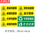 京洲实邦 医疗废物垃圾封口标贴垃圾桶分类警示贴纸 30*20cm可回收物品/10张ZJ-0981