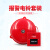 谋福CNMF消防警铃火灾火警报警器材学校工厂手动报警电铃套装（6寸套装  ）384