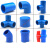 pvc弯头蓝色PVC给水管件直角接弯头立体三通四通直通阀门堵帽塑料配件DMB 25弯头(蓝色)
