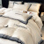 南极人轻奢真丝四件套桑蚕丝被套夏季单双人家用床上用品床单高端三套件 奶茶 1.2m床单款三件套(被套150*200)
