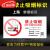 定制禁止吸烟警示牌上海新版北京广州电子禁烟控烟标识标牌提示牌 (贴纸2张 )-上海2022年新版 10x20cm