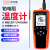 YOWEXA宇问铂电阻温度计200℃高精度数显探针插入式测温仪YET-710长针款