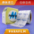 parafilm美国实验室封口膜老酒白酒PM996 10cmx38m香水瓶专用进口 PM992整盒 宽5cm*长76M