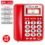 金科翼电话机座机固定电话商务办公电话来电显示 1076红色-免提通话-水晶大按键- 来电显示-免
