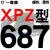 定制适用三角高速传动齿形皮带XPZ型560到xpz1487/900/1000/1337/1482 一尊蓝标XPZ687