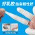 汉河 一次性手指套乳胶耐磨电子工业劳保防滑防加橡胶手指套 黑色款/500g包