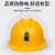 LISM国标矿工充电带灯的安全帽加厚ABS化工煤炭矿场工程工地下井头盔 V型国标-蓝色