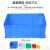 周转箱塑料盒子长方形零件盒物料螺丝仓库配件收纳盒五 02号箱蓝红黄绿白默认发蓝
