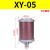 压缩空气XY-05降噪07干燥机消声器排气消音器气动隔膜泵 XY-05 4分接口DN15