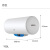 帅康（Sacon）2000W双管速热电热水器60升 一级能效 整体防电墙 智控预约洗DSF-60DWG
