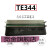 适用TSC TE244 TE344打印头  先擘4T200 300条码打印机头热敏针头 TE344系列裸头 300DPI顺丰