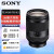 索尼（SONY） 索尼 微单FE口 全画幅变焦 相机镜头 FE24-240mm一镜走天下 套装一