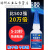 蓝田401胶水 手工502胶强力胶塑料金属玻璃粘鞋补鞋胶修鞋匠快干 9401  通用型20g