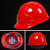 短云 安全帽国标加厚透气玻璃钢建筑工程男夏施工领导头盔  三筋升级款（白色）