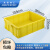 米奇特工 塑料周转箱 仓储物流箱工具零件整理盒物料收纳盒  外尺寸755*560*230 黄色
