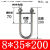 台优M8系列304不锈钢U型螺栓U型螺丝U型管卡U型管夹固定卡扣骑 304U8*27*54含挡板