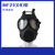 邦固   009A式防毒面具自吸过滤MF21防毒面罩滤毒罐 单防毒面具 均码 