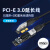 PCI-E 1X延长线pcie转接线PCI-E扩展卡网卡接口延长线PCI-E延长线 X1转双口X4 0.6m