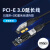 PCI-E 1X延长线pcie转接线PCI-E扩展卡网卡接口延长线PCI-E延长线 X1转双口X4 0.