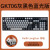 黑峡谷GK705706热插拔有线机械键盘客制化凯华BOX白红轴大试轴器 GK706灰黑 蓝光-茶轴
