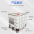 MOSUOIBC透明塑料吨桶 水桶 塑料容器 1000升-白色