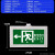 定制  防爆双头应急灯led消防照明应急灯议价 防爆安全出口向左 BT4/6