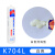 卡夫特K-704硅橡胶有机硅工业密封胶绝缘防水电子元器件线路固定 白色704L/300ml
