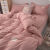 温诗棉简约日式裸睡水洗棉四件套款男女学生宿舍床单被套 粉色-超柔水洗款 1.8m四件套 被套1.8x2.2m