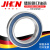 JHCN雕刻机电主轴陶瓷球密封轴承7002 7003 7005 7007 7008 7205 H7004C-2RZHQ1DBP4配对 其他