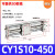 三轴气动滑台RMT带导轨磁耦式无杆气缸CY1S10/15/20/25/32/40-RMU CY1S10-450