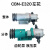 船用液压油泵 液压舵机齿轮泵CBN-E3202F3252F316液压泵F532分体 316整体泵