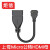 HDMI转Mini迷你Micro线单反直播录像机笔记本接电视MINI HDMI弯头线90度直角转换线 上弯Micro公转HDMI母（15厘米)