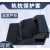 亚摩士定制轨枕保护罩双块式高铁无砟轨道防护套多次使用防尘壳SK2型保 白色(单个大或小