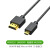 高柔HDMI2.0细线HDMI MINI单反相机 监视器高清短线0.5 1米 极细 3.2mmHDMI(A-D)高清线 1.5米