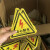 有点危险标识 有电危险警示贴 三角形 安全标识牌 当心触电 贴纸 警示牌标识牌JYH 黑色闪电 18x18cm
