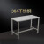 双层不锈钢桌子长方形正方形工作台厨房置物架车间商用可定制 不锈钢工作台1800