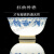 景德镇陶瓷餐具中式高温青花瓷吃饭碗家用骨瓷面碗高 8深盘4个玫瑰