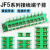 JF5接线端子排1.52F2.52F42F62F102F252F5封闭式660V绿色高低卡轨接线 JF5-1.5/2铜(50只)