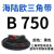 三角带B型B500B1250橡胶工业机器齿形农用电机传动皮带大全 B 750