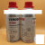 汉高 Henkel TEROSON PU 8511 8517 玻璃 底涂剂 清洗剂 SO 8550 TEROSON PU 8521500ml