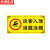 京洲实邦 温馨提示塑料板警示牌【禁止打水球20*40cm】ZJ-0849