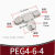304不锈钢6mm-4/8/10/12/14/16快拧T三通气管变径PEG锁母转接头 PE三通快拧变径 4-6-4