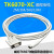 适用 触摸屏TK与 PLC连接通讯线 威纶TK系列屏连 XC 2m