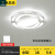 润华年广东中山灯具现代简约大气2024年新款led吸顶灯家用创意卧室 白色飞船30cm白光